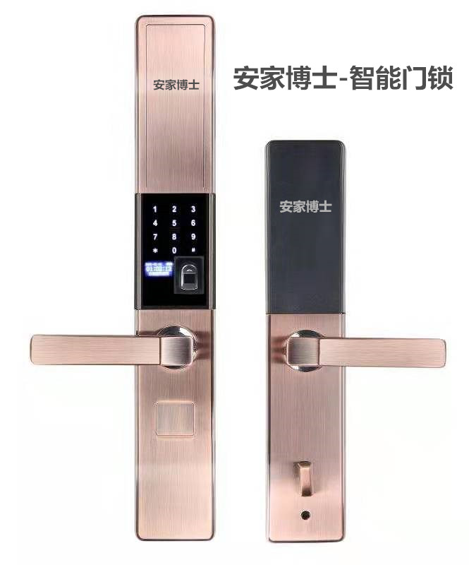 智能指紋鎖