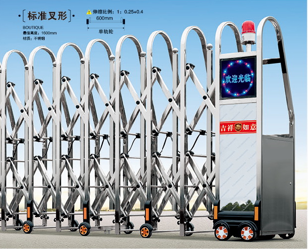 標(biāo)準(zhǔn)叉形