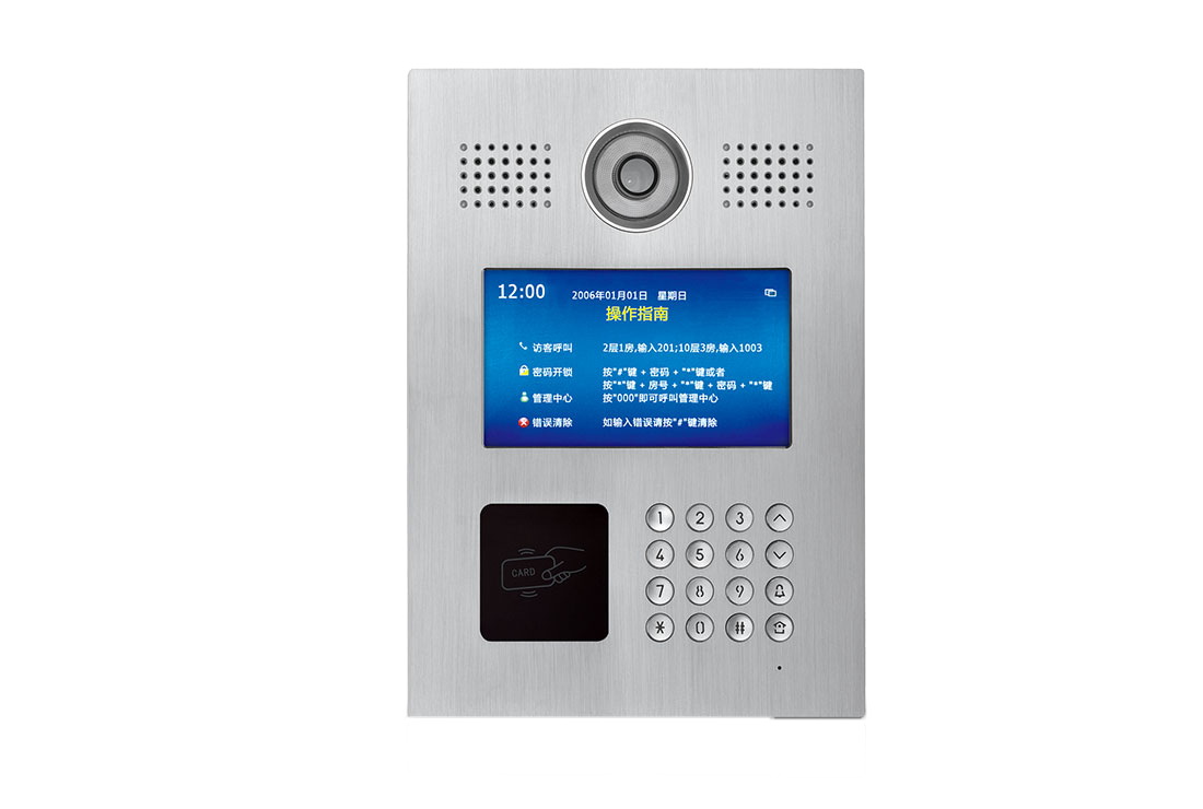 7寸彩色門口主機E8